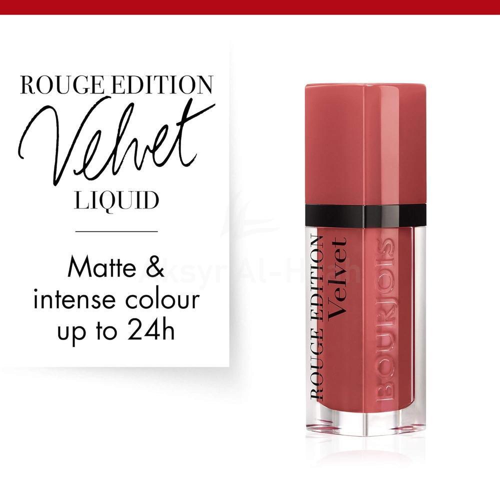 BJS ROUGE EDITION VELVET LIP 12 BEAU BRUN 7.7ML 2