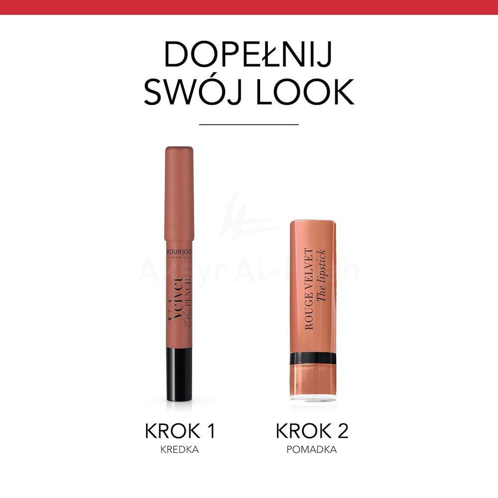 BJS ROUGE VELVET THE LIPSTICK 01 HEY NUDE 2.4GML 3