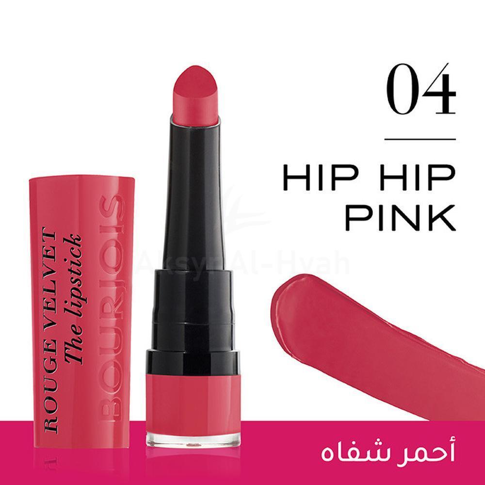 BJS ROUGE VELVET THE LIPSTICK 04 HIP HIP PINK 2.4GML 1
