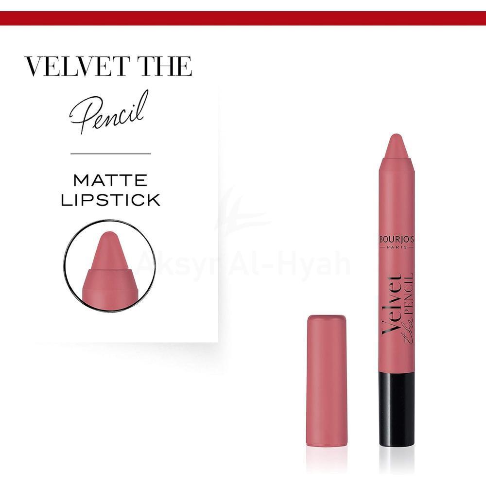 BJS VELVET THE PENCIL 04 AMOU-ROSE 3G 3