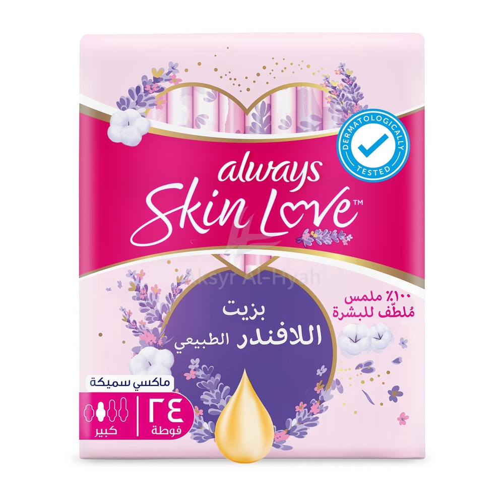 ALWAYS SKIN LOVE MAXI THICK LARGE 2 X 24'S(LAVENDER) 1