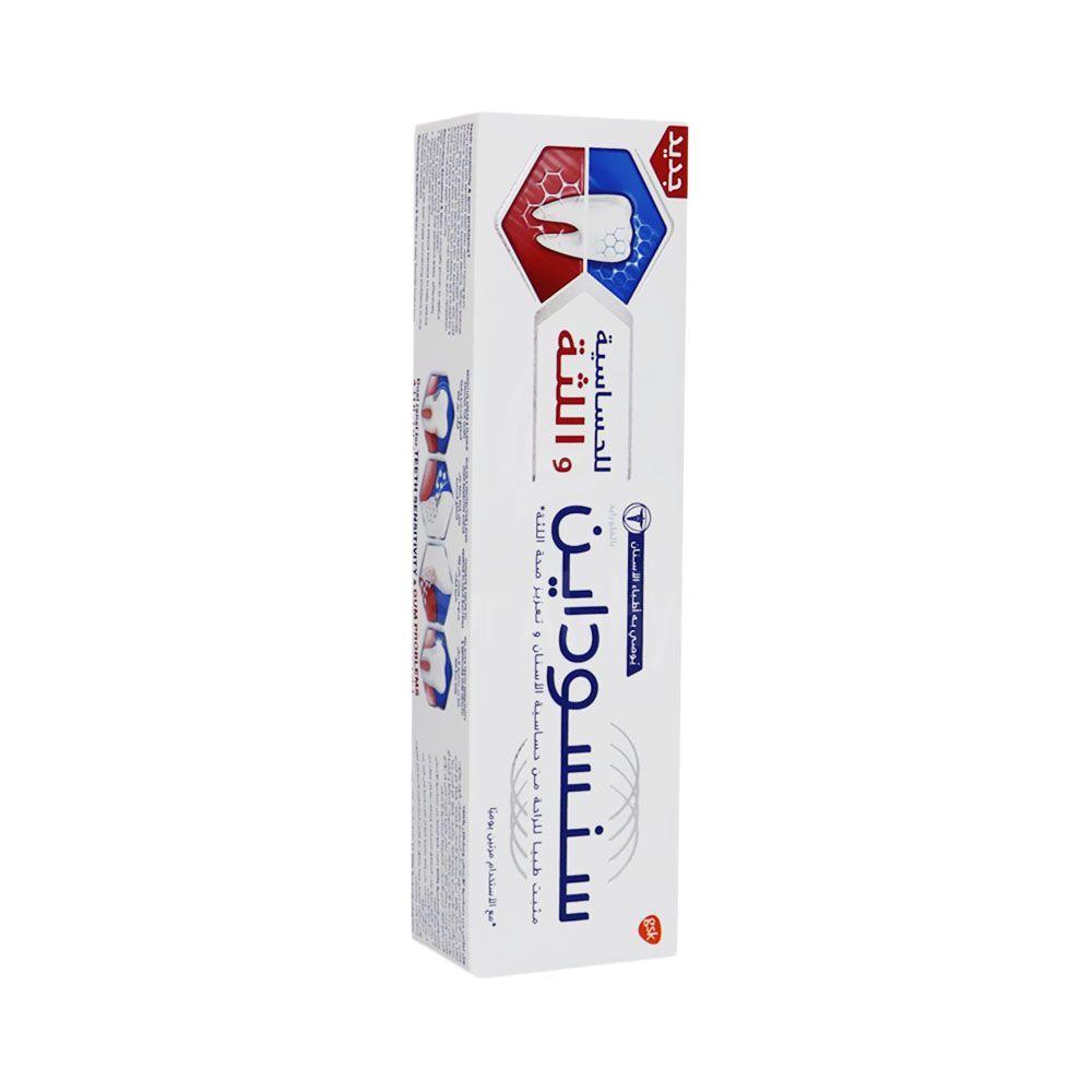 SENSODYNE SENS&GUM ORIGINAL T/P 75ML 2