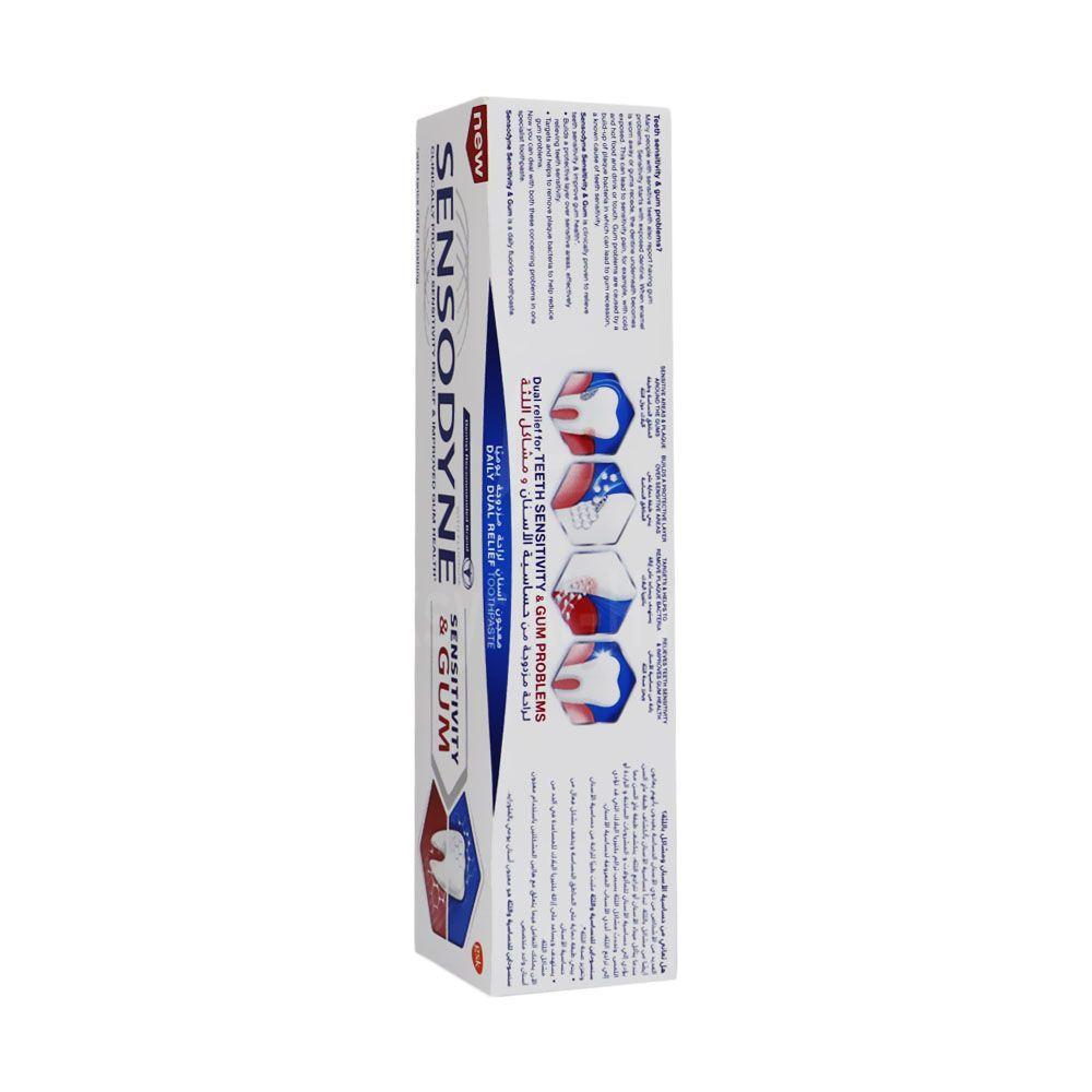 SENSODYNE SENS&GUM ORIGINAL T/P 75ML 3