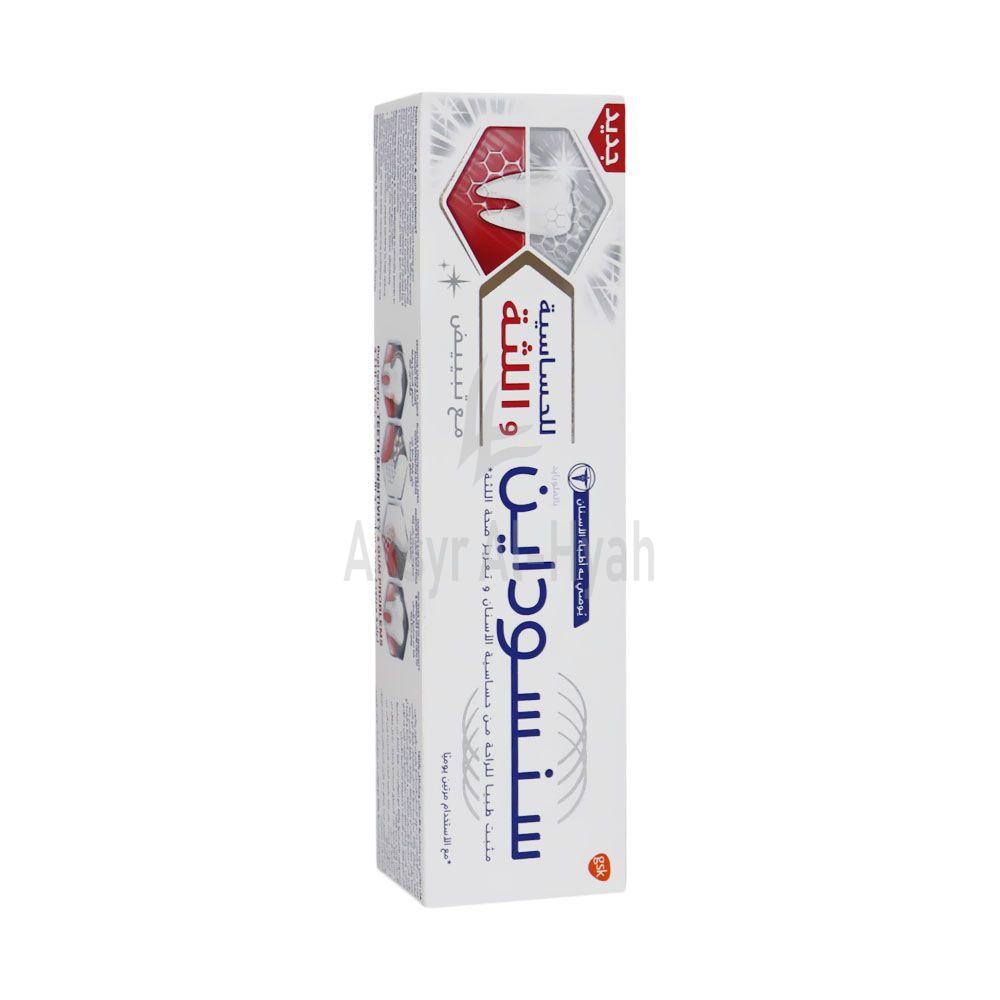 SENSODYNE SENS&GUM WHITENING T/P 75ML 2