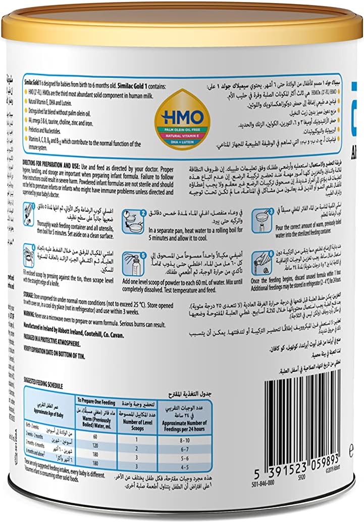 SIMILAC 1 GOLD 400GM 1