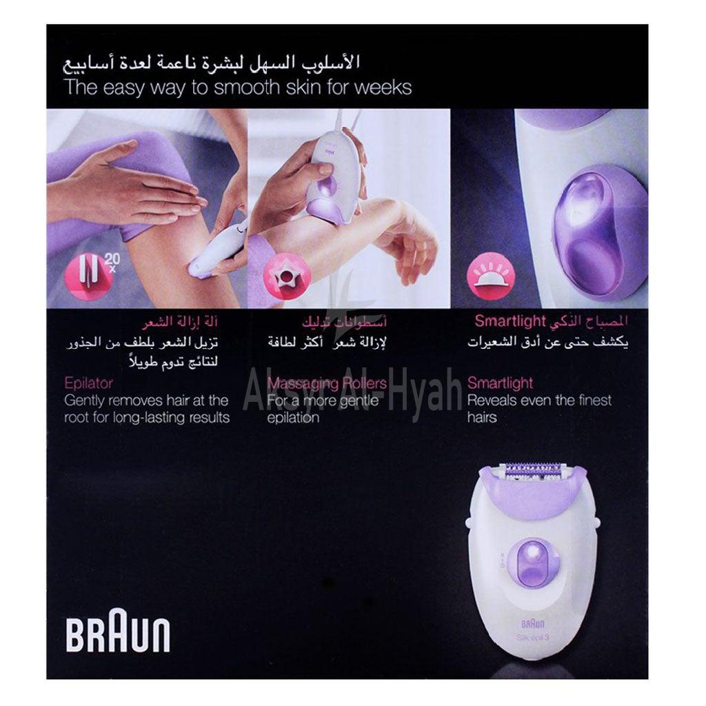 BRAUN SE3170 SILK EPIL 3 LEG&ARMS(BN174)