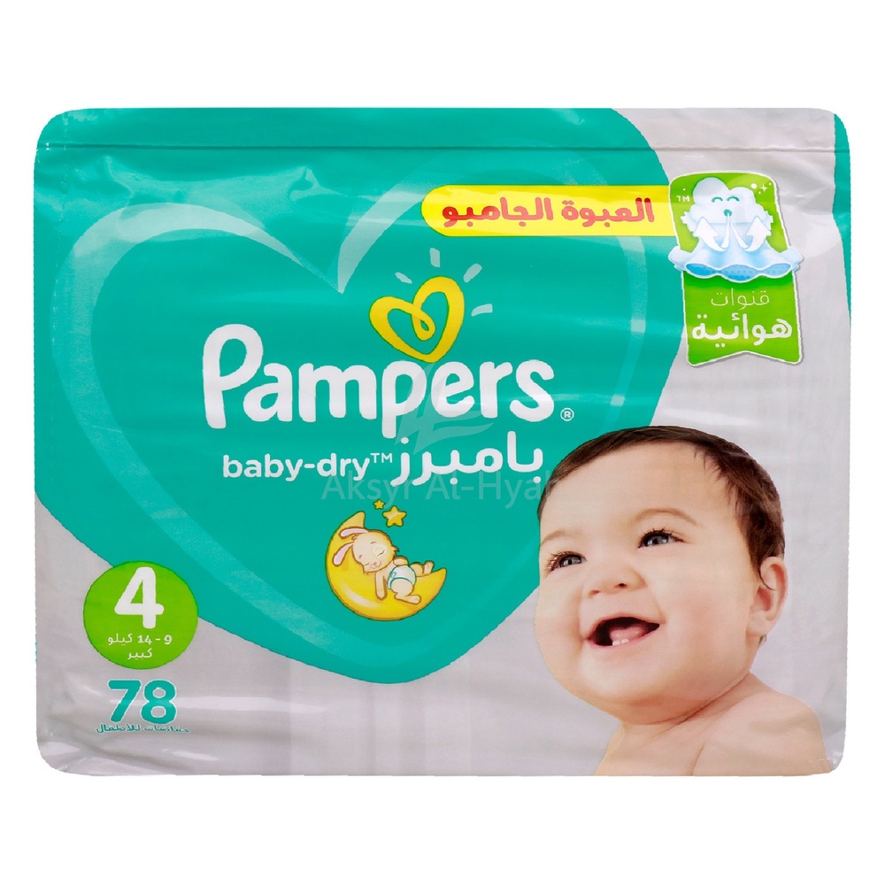 PAMPERS DIAPER S4  9 -14 KG JUMBO PACK 78'S #3500