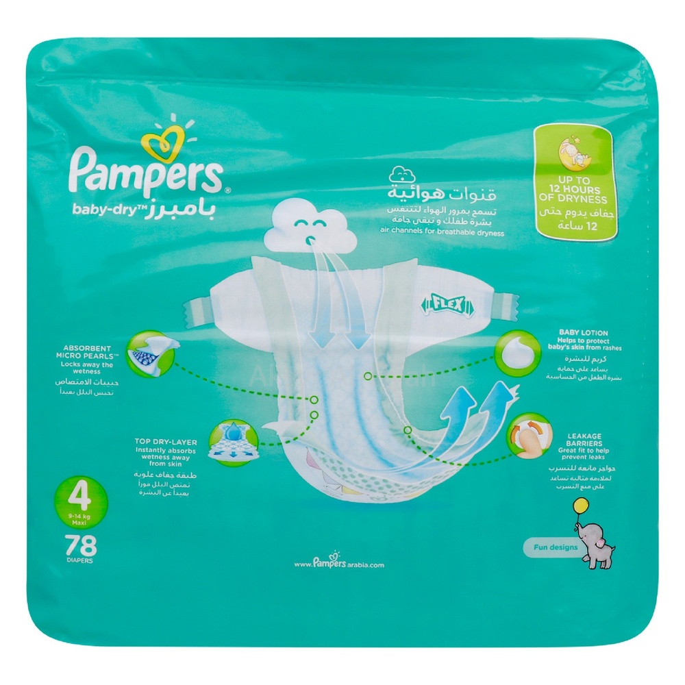 PAMPERS DIAPER S4  9 -14 KG JUMBO PACK 78'S #3500 2