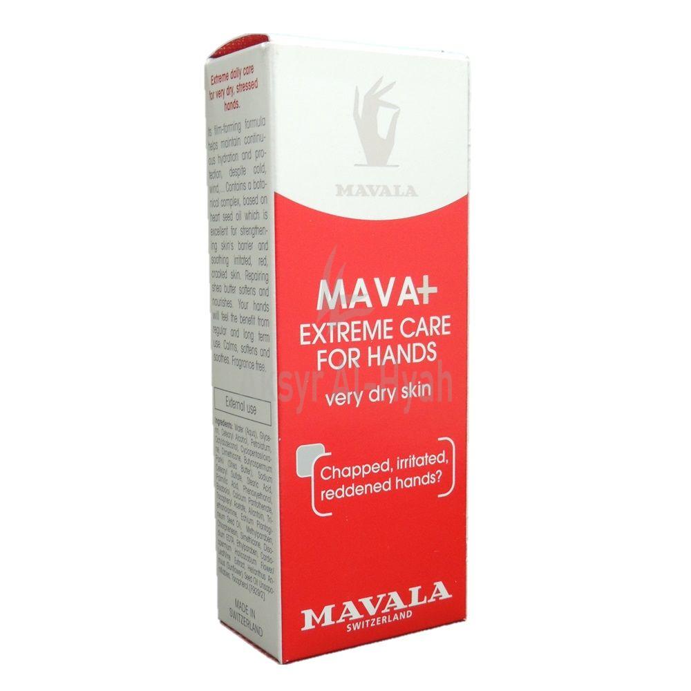 MAVALA MAVA+ EXTREME HAND CREAM 50ML