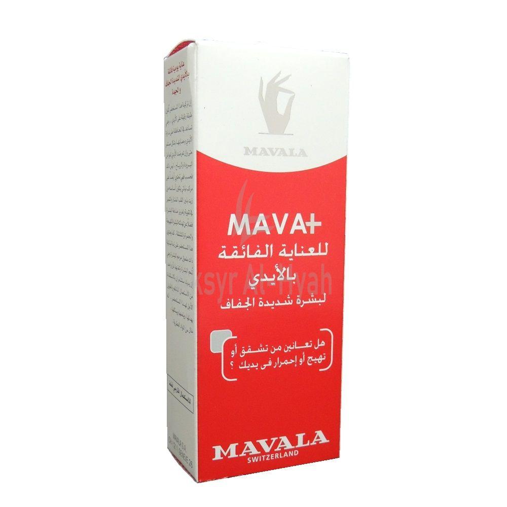 MAVALA MAVA+ EXTREME HAND CREAM 50ML 1