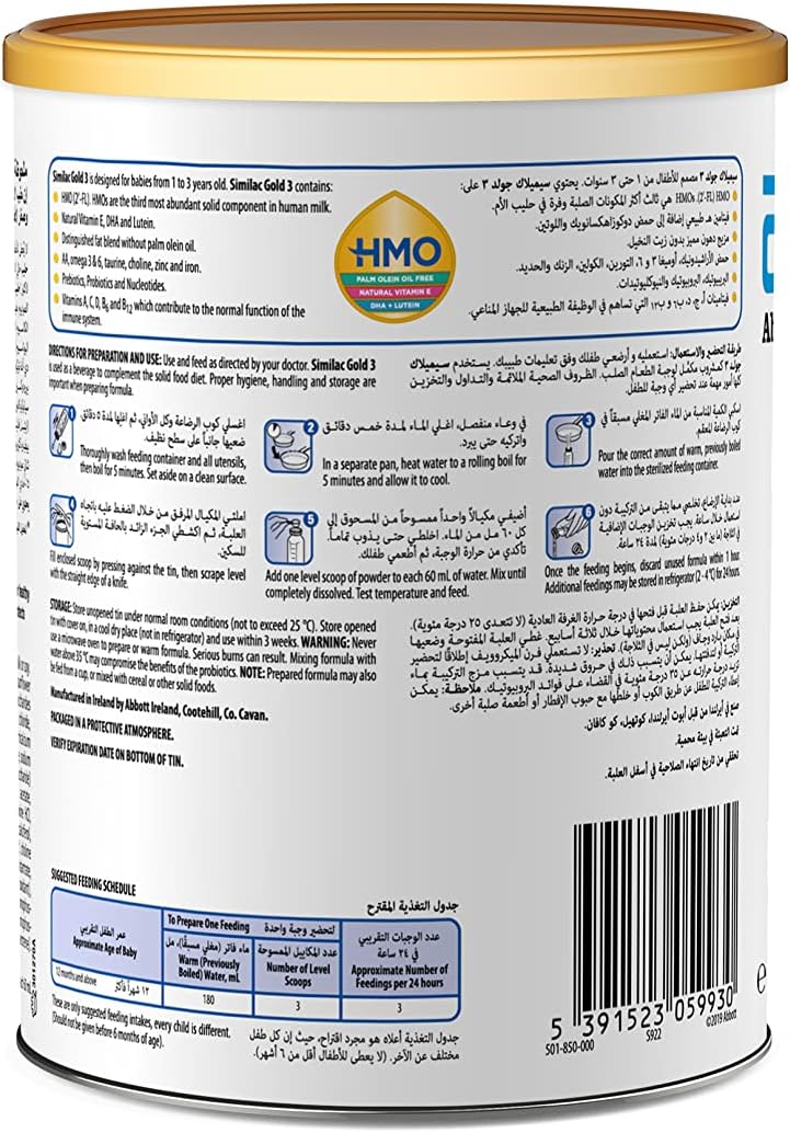 SIMILAC 3 GOLD 400GM 1