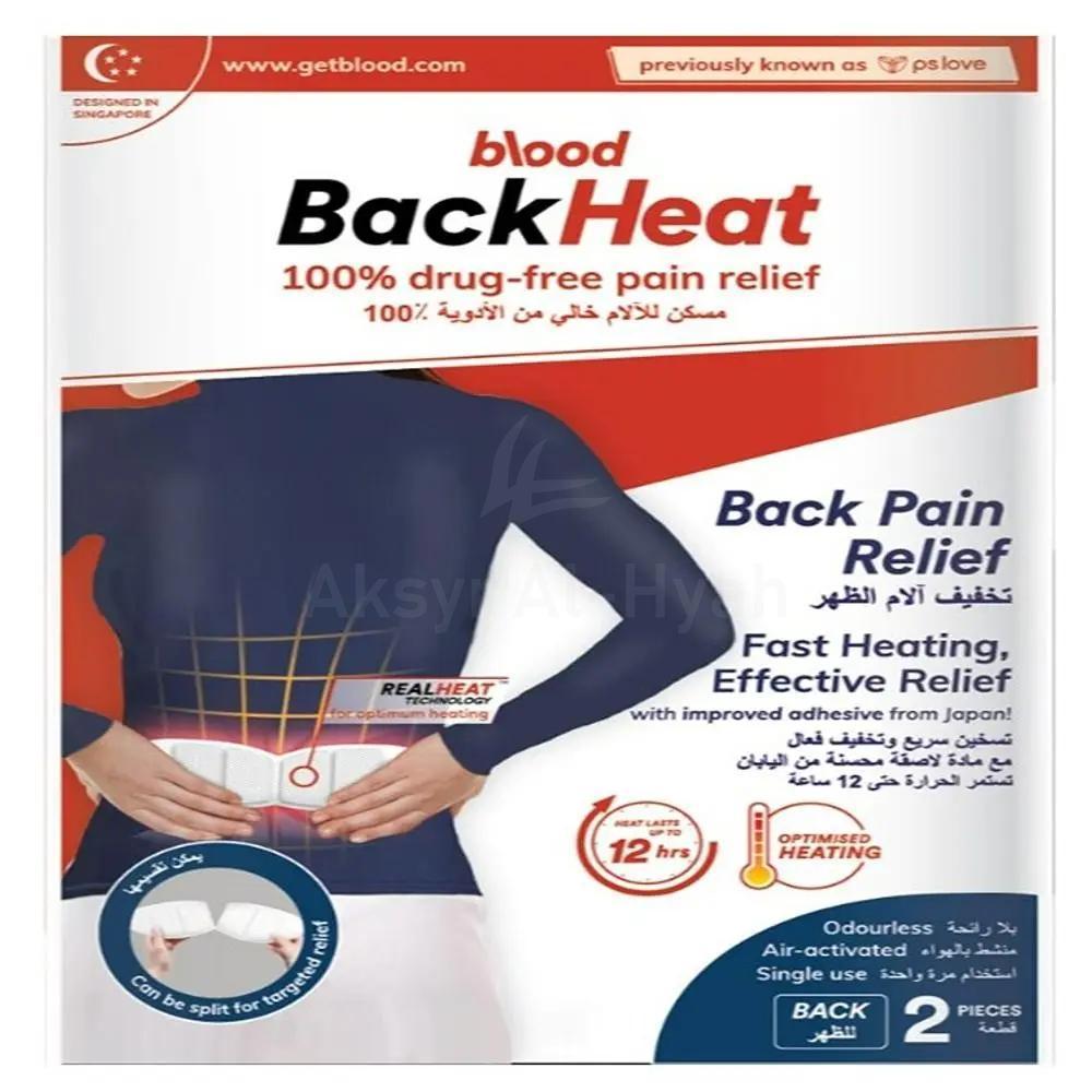 PSLOVE BACK PAIN RELIEF HEAT PATCHES