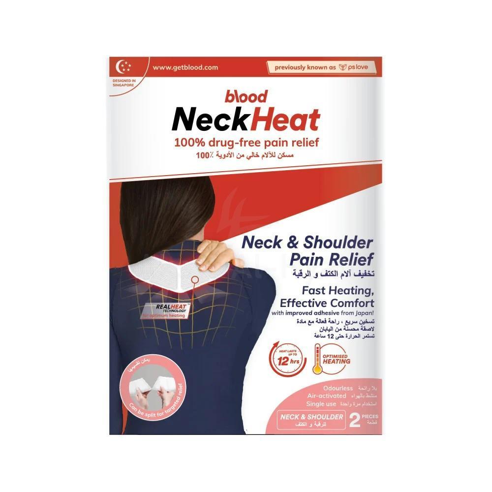 PSLOVE NECK & SHOULDER PAIN RELIEF HEAT PATCHES