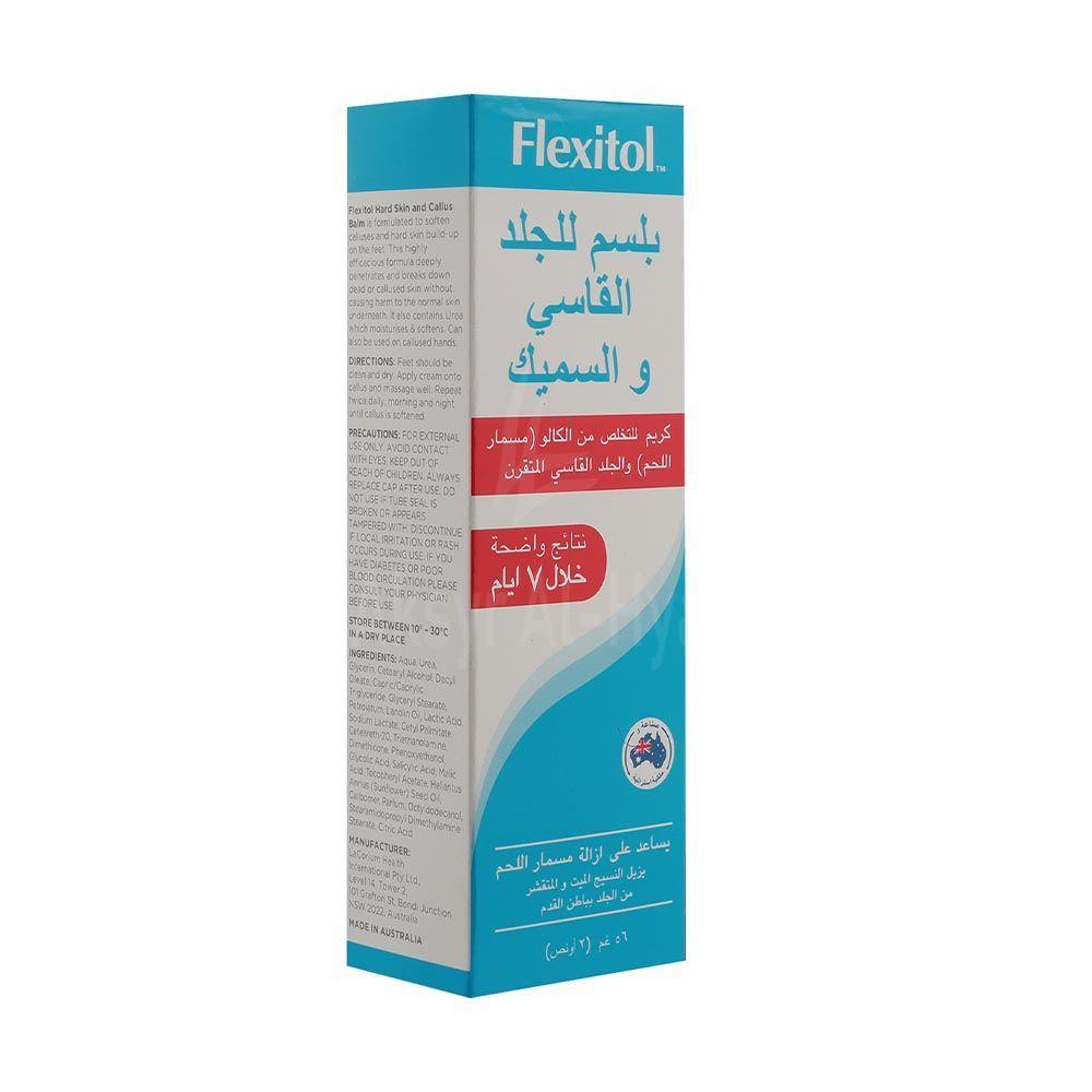 FLEXITOL HARD SKIN&CALLUS BALM 56G 2