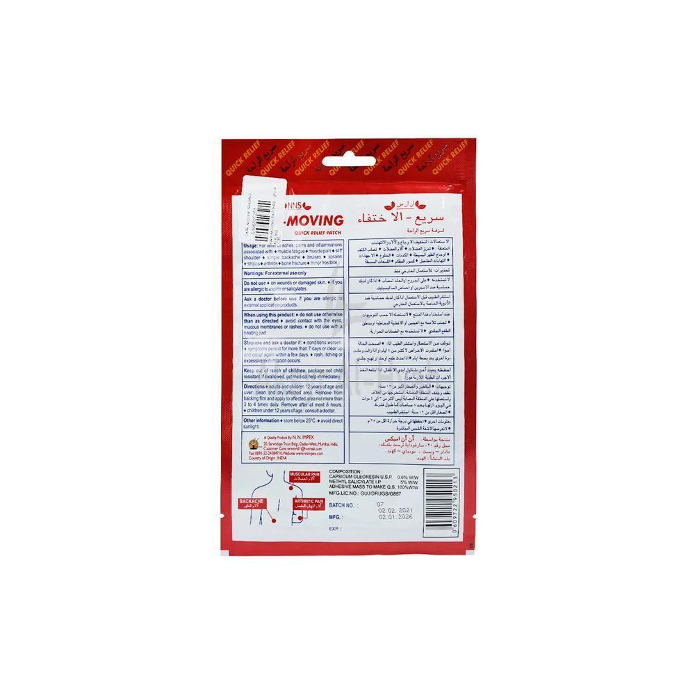 KWIK MOVING QUICK RELIEF PATCH 2'S #64968 1