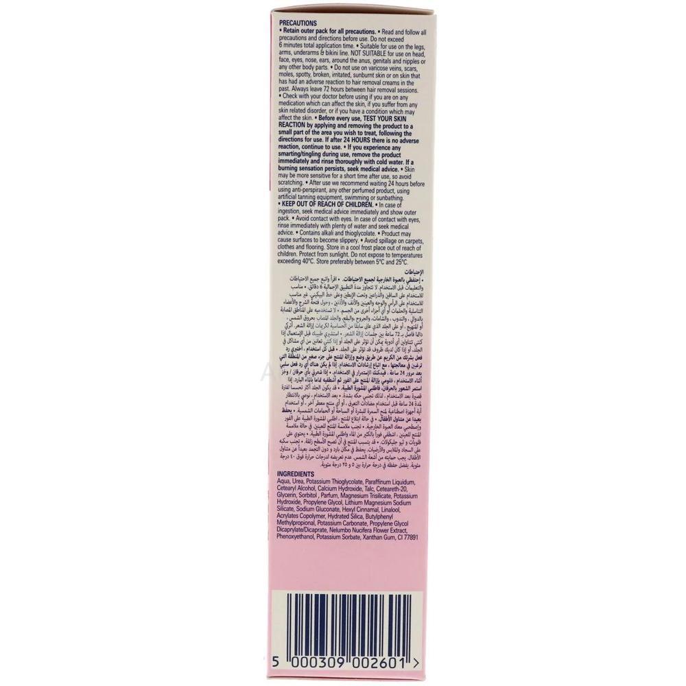 VEET SILKY FRESH HAIR REMOVAL CR.NORMAL 100#2200 1
