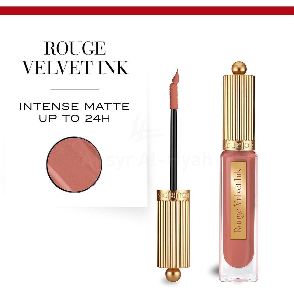 BJS ROUGE VELVET INK 3.5ML # 13 REAL BEIGE 2