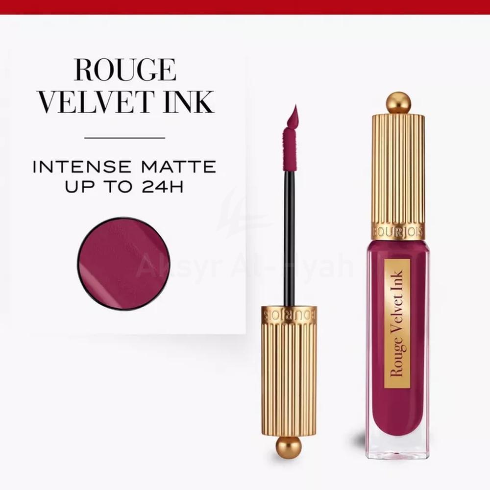 BJS ROUGE VELVET INK 3.5ML # 17 BERRY 2
