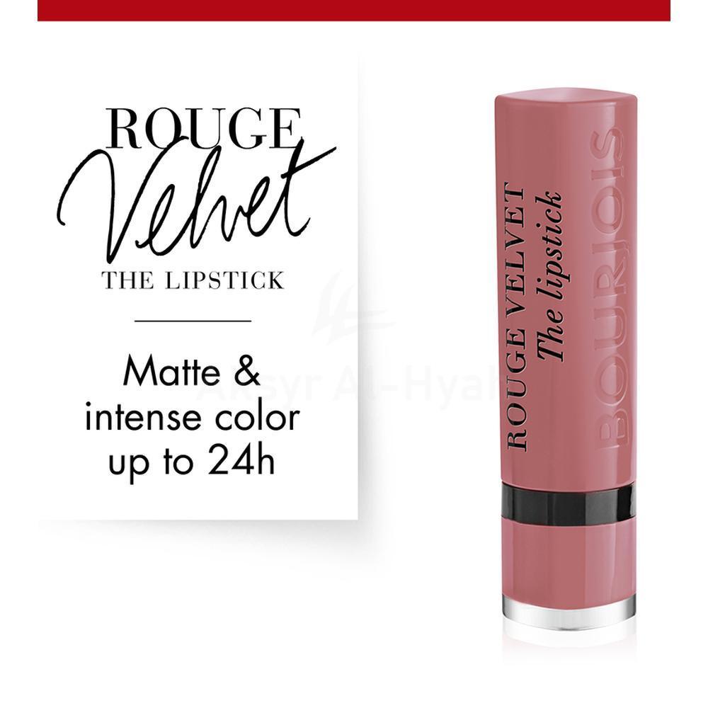 BJS ROUGE VELVET THE LIP STICK 32 CHOPI'NK  2.3G 4