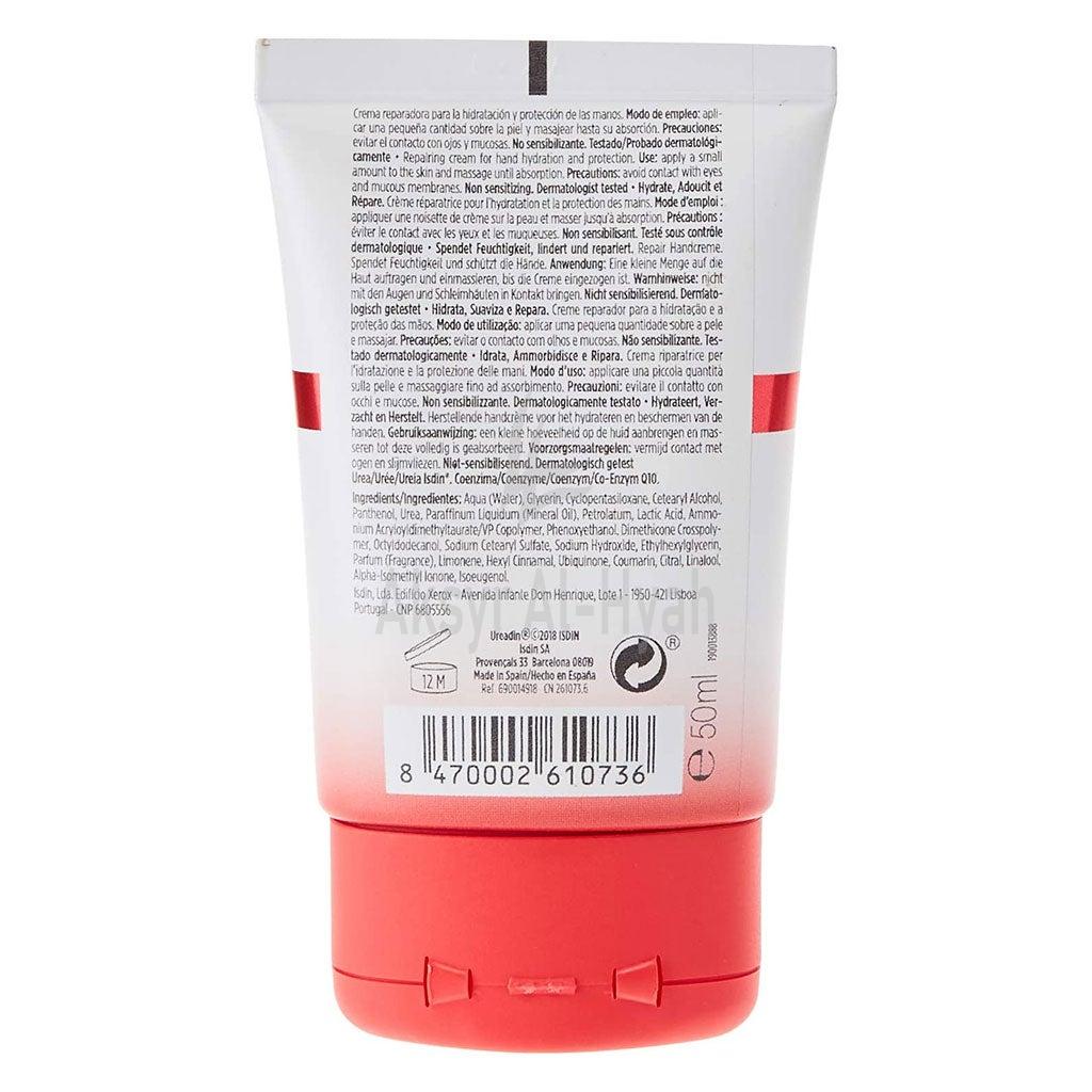 ISDIN UREADIN PLUS REPAIR  HAND CREAM 50ML#ISD063 3