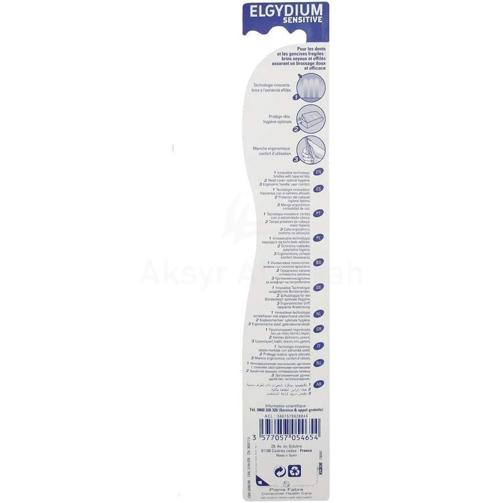 ELGYDIUM SENSITIVE SOFT TOOTH BRUSH 1