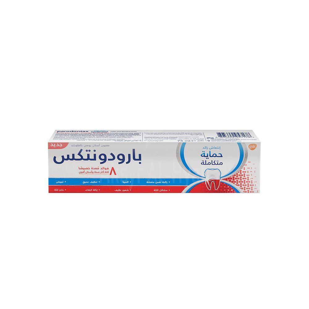 PARODONTAX COMPLETE PASTE 75ML