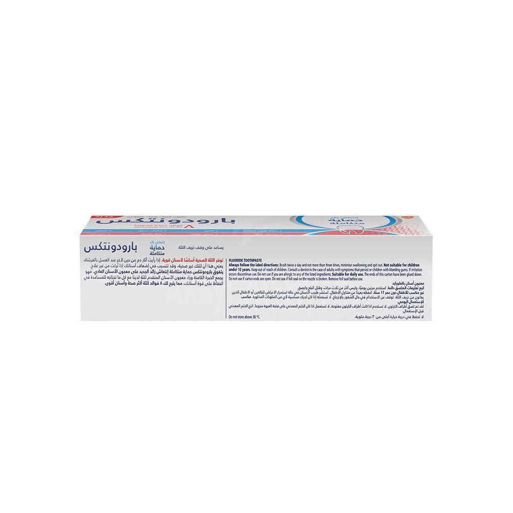 PARODONTAX COMPLETE PASTE 75ML