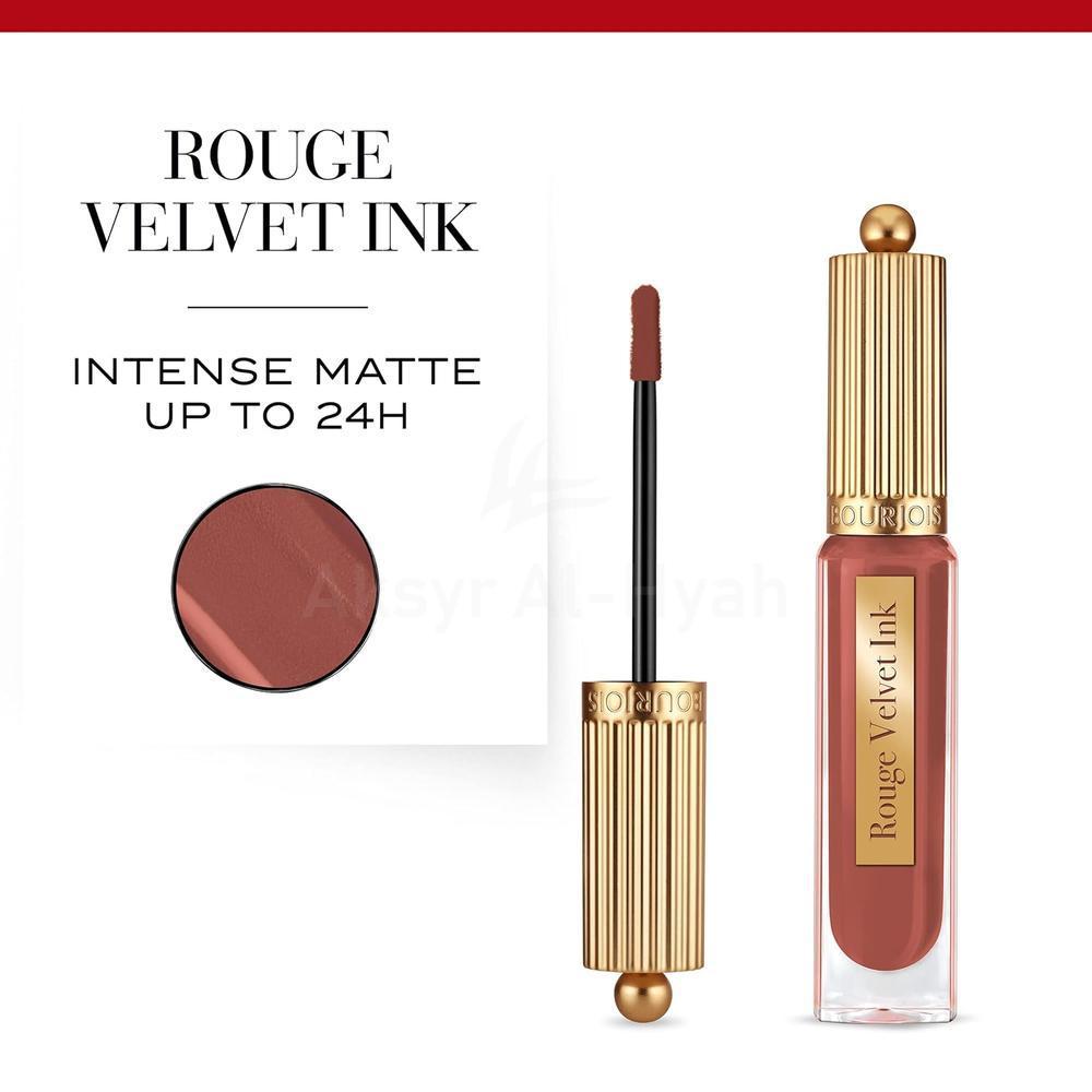 BJS ROUGE VELVET THE LIPSTICK 21 TAUPE UCCINO 3.5ML 2