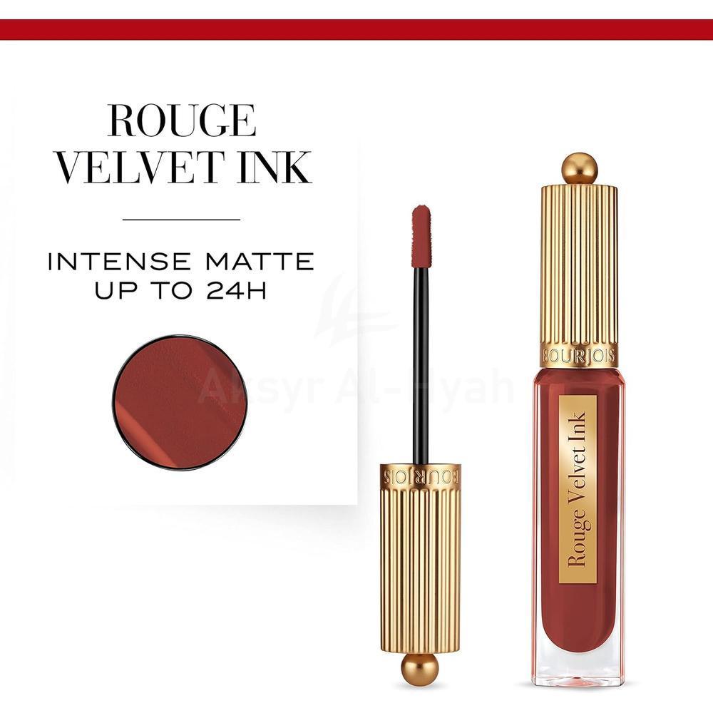 BJS ROUGE VELVET THE LIPSTICK 26 HAUTE CHOCOLATE 3.5ML 2