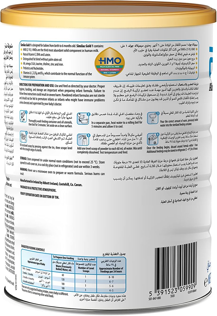 SIMILAC 1 GOLD 800GM 2