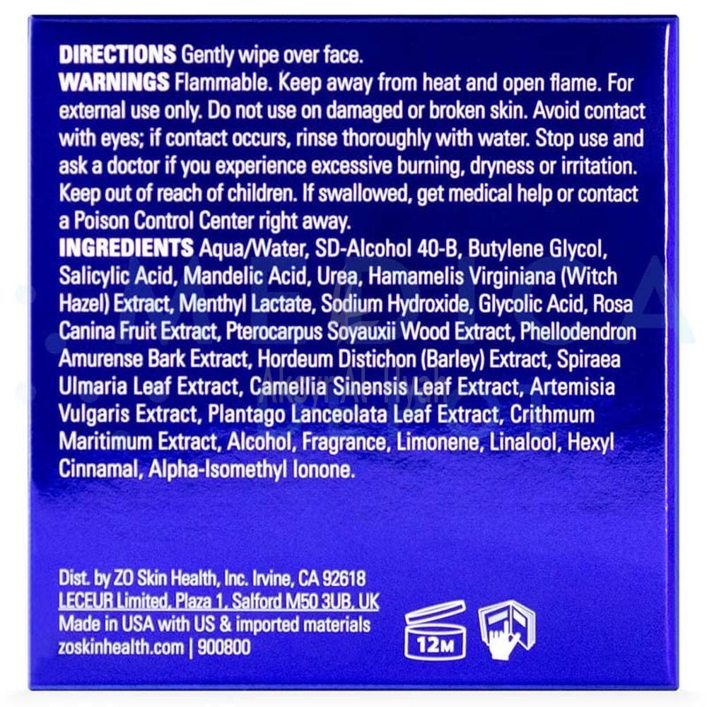ZO SKIN OIL CONTROL TREATMENT PADS 60'S(570524) 3