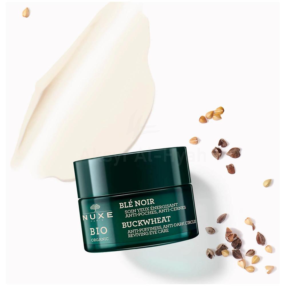 NUXE BIO ORGANIC DARK CIRCLE EYE CREAM 15ML#VN021301 1