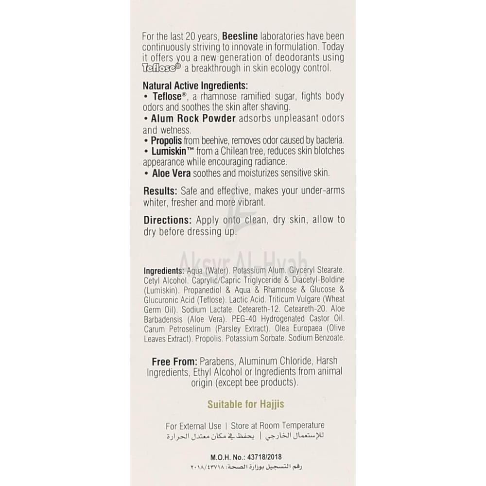 Beesline Whitening Deodorant Roll-On Fragrance Free 50Ml 2