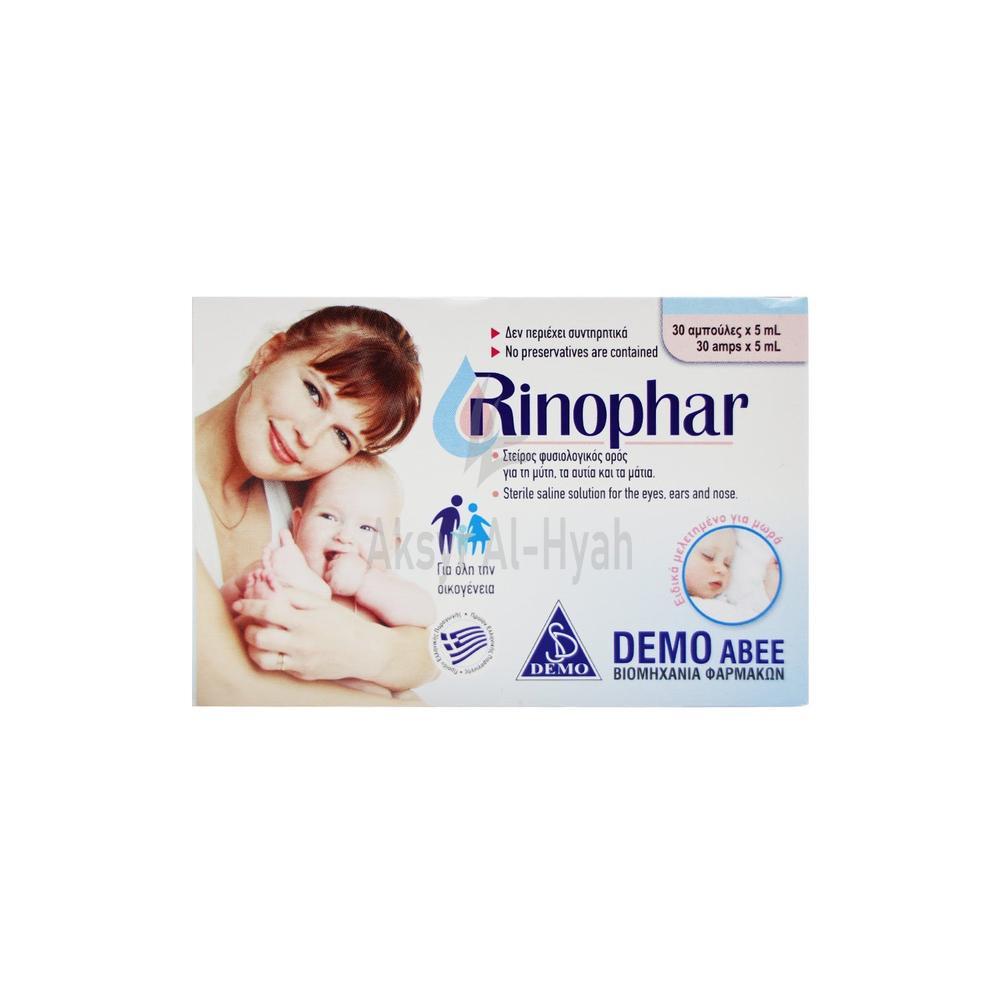 RINOPHAR 0.9% STERILE SALINE SOLUTION 30X 5ML #18021