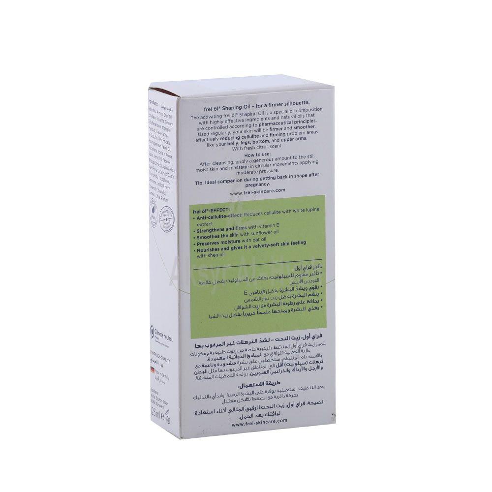 FREI OL SHAPING OIL 125ML 2