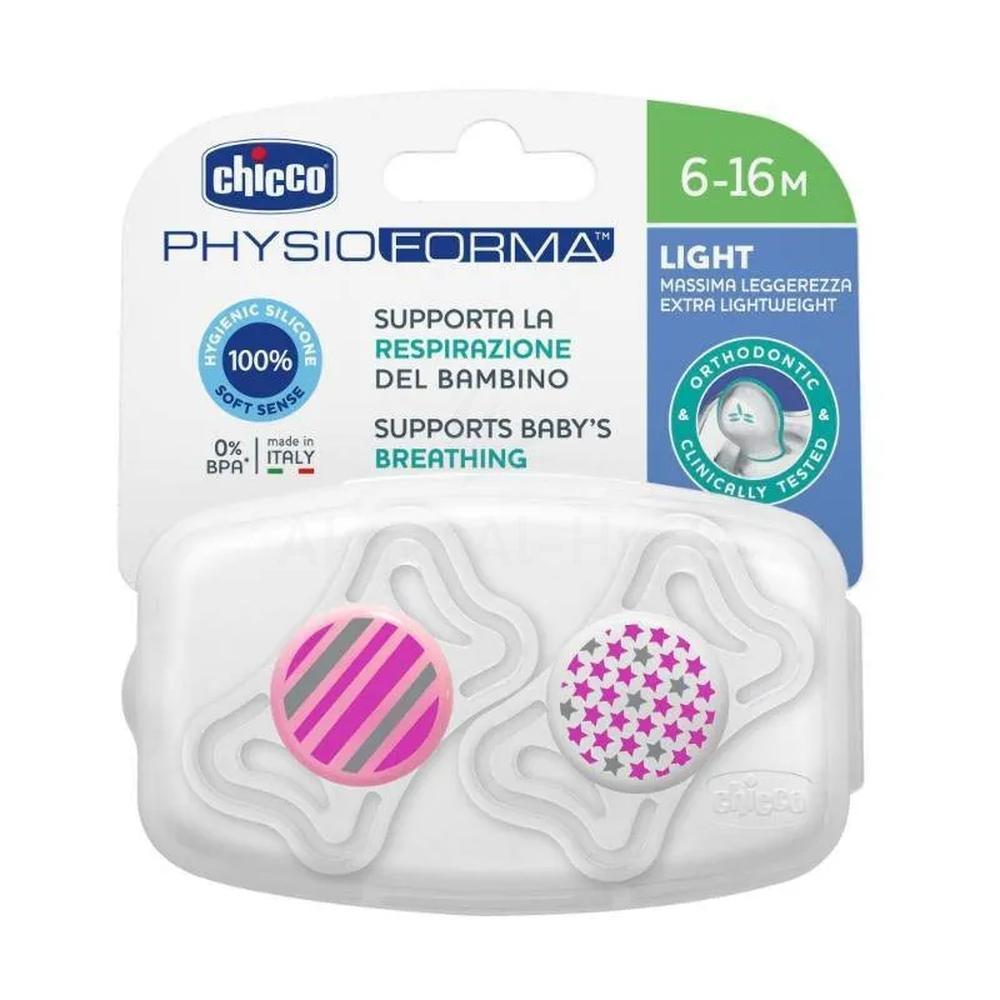 CHICCO PHYSIO FORMA SOOTHER LIGHT GIRL 16-36M+ 2PC#7103511 1