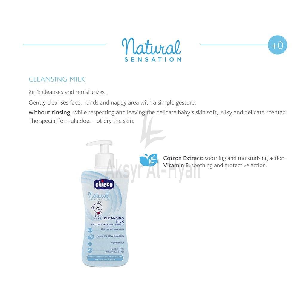 CHICCO CLEANSING MILK  NATURAL SENSATION 300ML(74571) 5