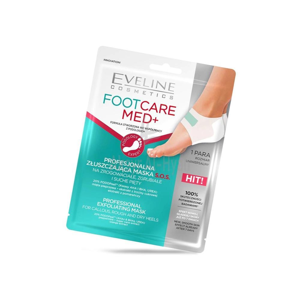 EVELINE FOOTCARE MED+ EXFOLIATING MASK#6440