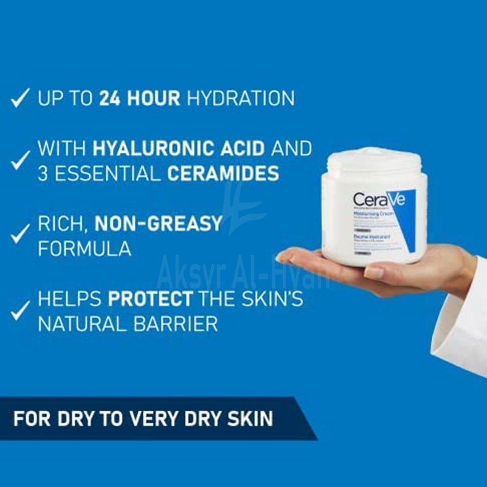 CERAVE MOISTURIZING 454G #FM25401 8