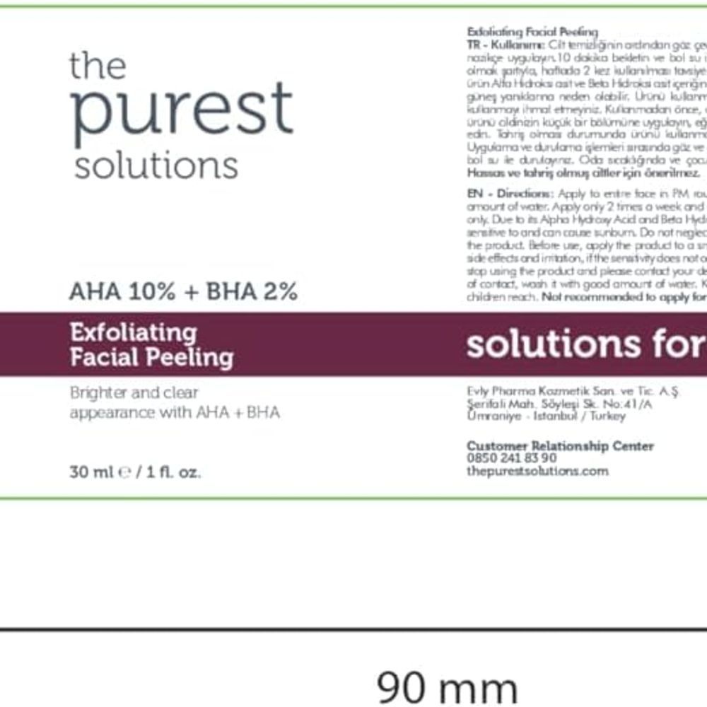 THE PUREST SOLUTION EXFOLIATING FACIAL PEELING 30ML #18618