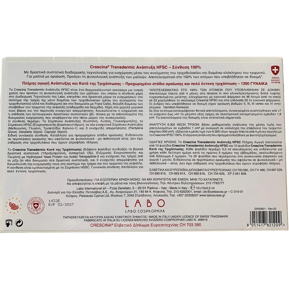 CRESCINA TRANSDERMIC HSFC COMP TREAT 1300 WOMAN 10X10VIALS #LI5012 3