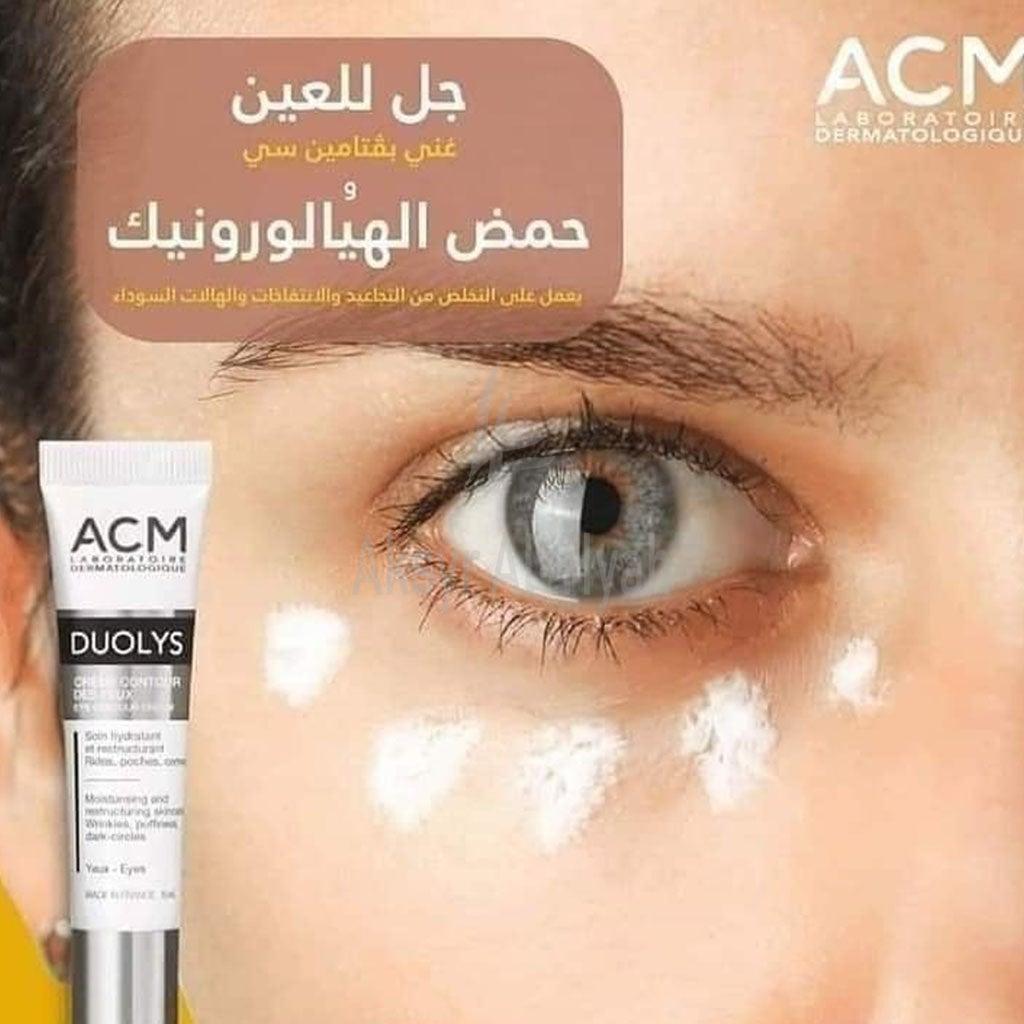 ACM DUOLYS EYE CONTOUR CREAM 15ML#15345 1