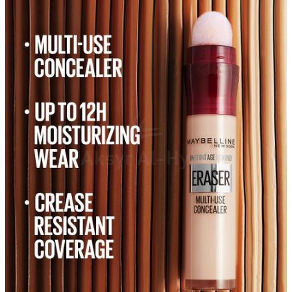 MAYBELLINE MULTI-USE CONCEALER ERASER (01) 6.8ML #FM0026325 2
