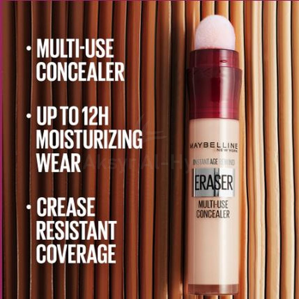 MAYBELLINE MULTI-USE CONCEALER ERASER (06) 6.8ML #FM0026328 1