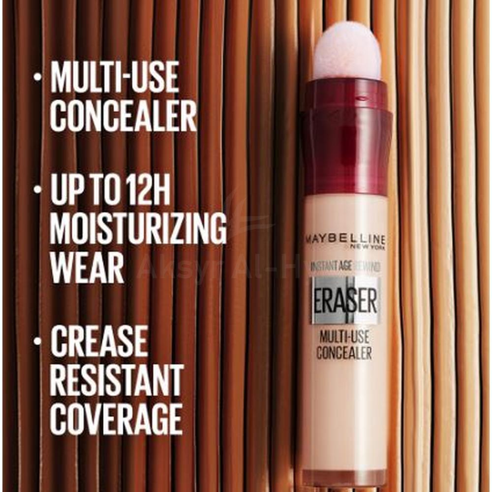 MAYBELLINE MULTI-USE CONCEALER ERASER (10) 6.8ML #FM0026330 2