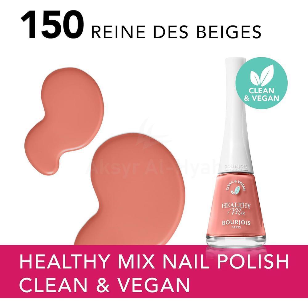 BJS HEALTHY MIX CLEAN NAIL POLISH150 REINE DES BEIGES 9ML 2