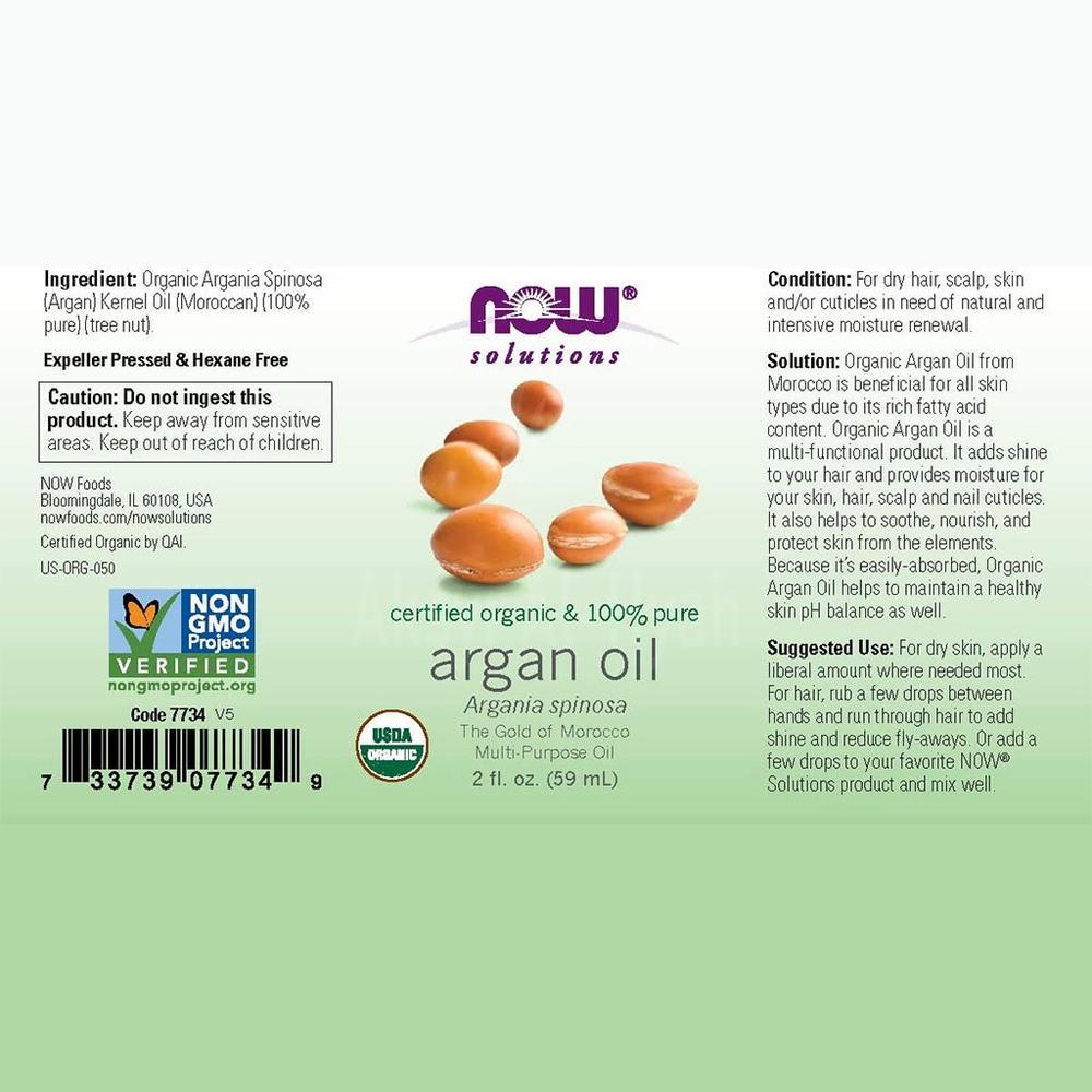 NOW ARGAN OIL PURE 59ML#7734 5