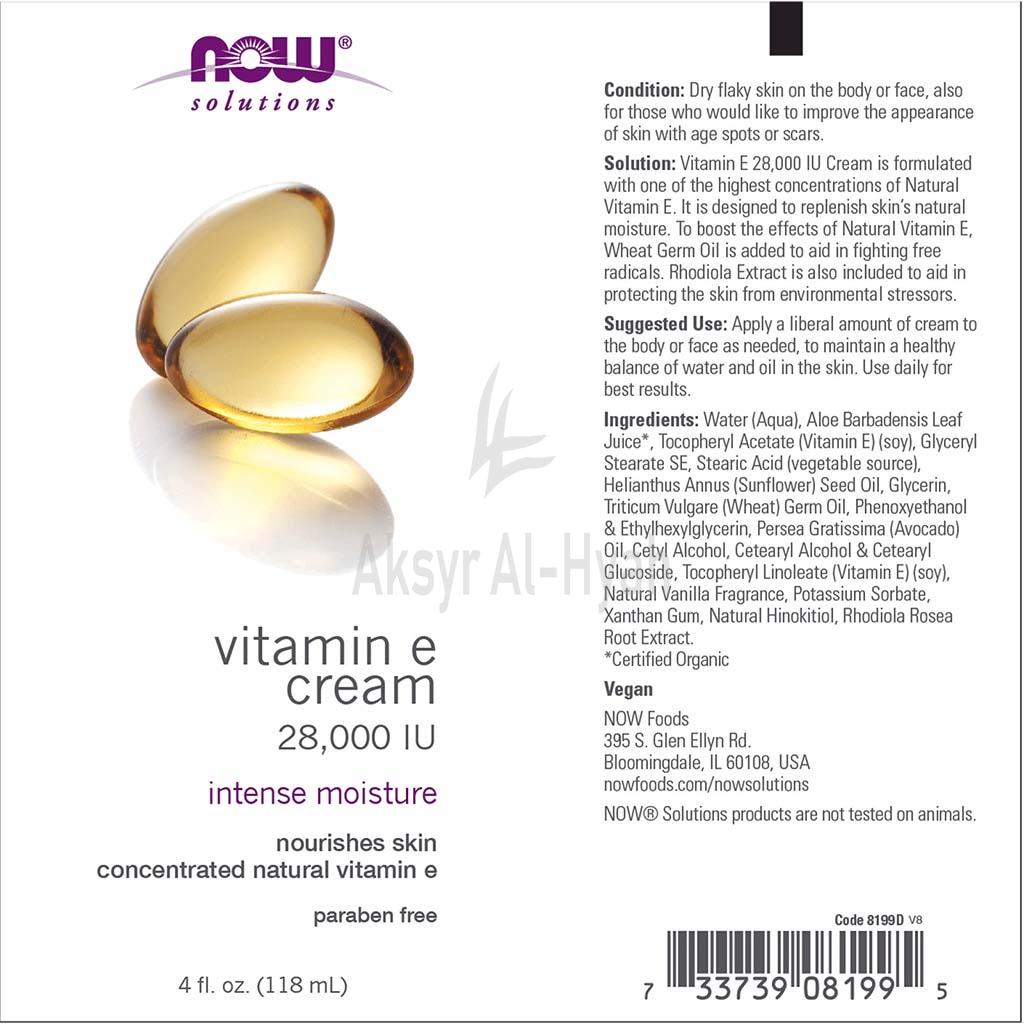 NOW VITAMIN E CREAM 118ML#8199 1