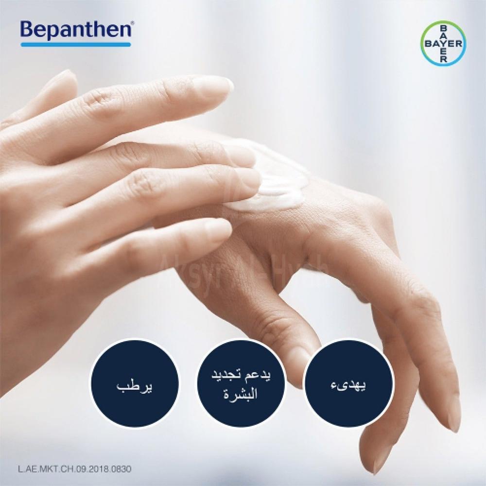 BEPANTHEN DERMA GENTLE BODY CLEANSER 400ML 1