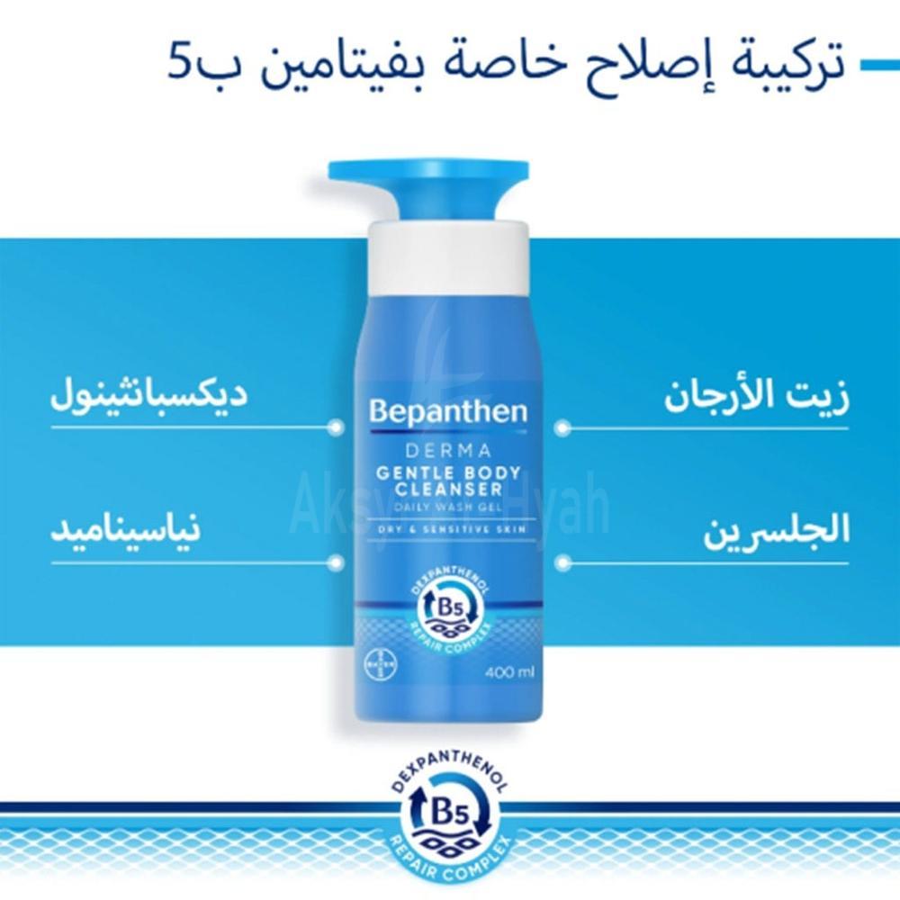BEPANTHEN DERMA GENTLE BODY CLEANSER 400ML 3